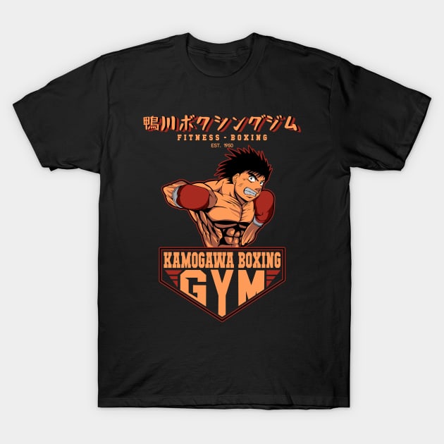 Kamogawa gym shirt discount